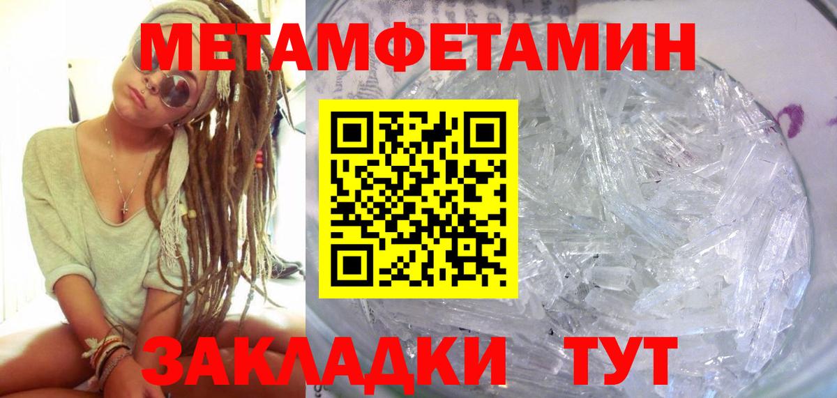 АМФ  Вход с VPN  Керчь  Amphetamine 98% 