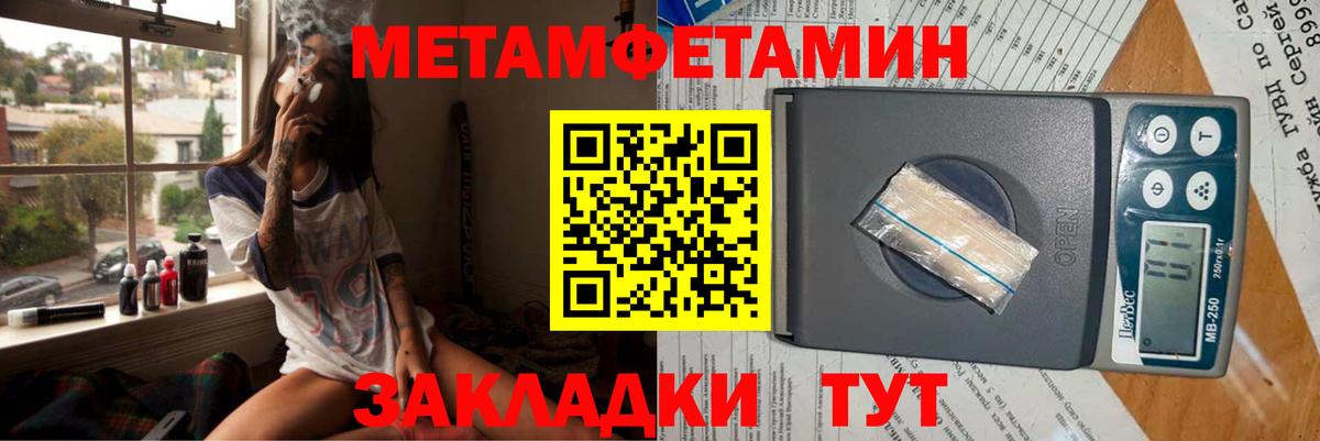 АМФЕТАМИН 97% Керчь