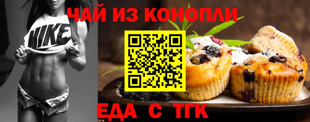 Керчь  Canna-Cookies конопля  Вход с VPN 