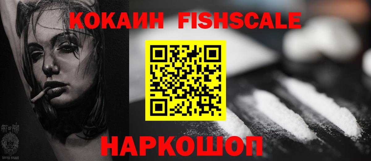 Керчь  Кокаин Боливия  COCAIN Перу  Вход с VPN 