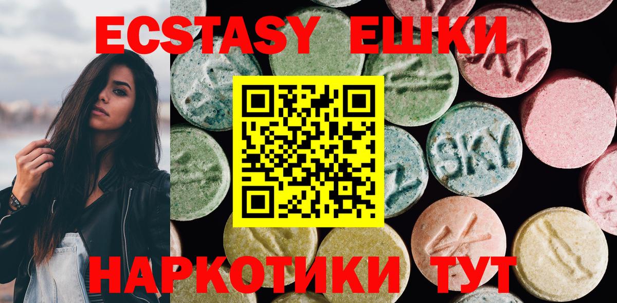 Ecstasy louis Vuitton Керчь