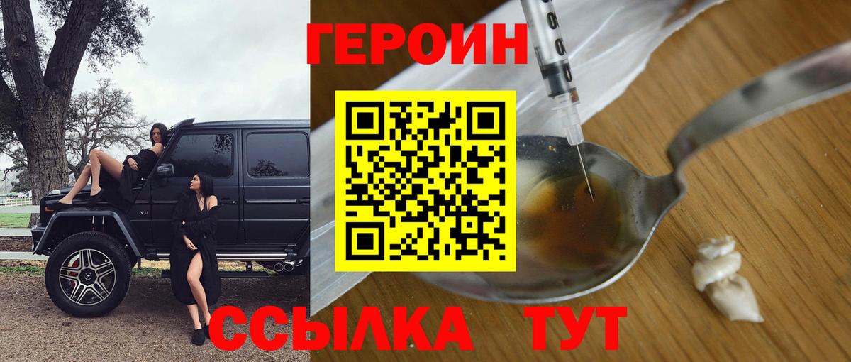 Керчь  ТГК  Меф кристаллы  НБОМе  ГАШ  Вход с VPN  A PVP СОЛЬ кристаллы  Каннабис 