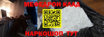 прущие крисы Ливны