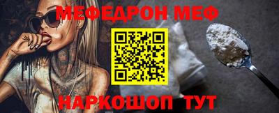 прущие крисы Ливны