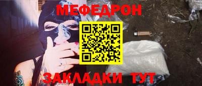 таблы Лесосибирск