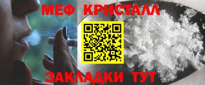 таблы Лесосибирск