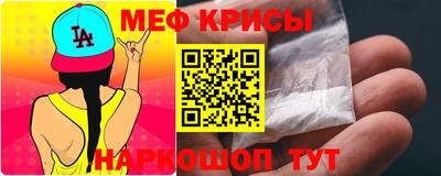 прущие крисы Ливны
