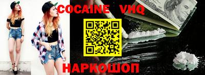 MDMA Premium VHQ Усть-Джегута