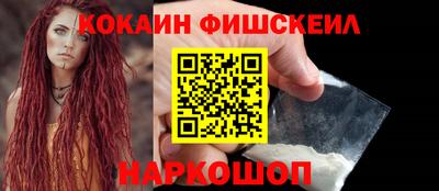 таблы Лесосибирск