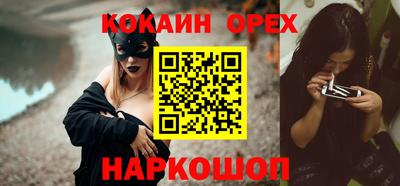 прущие крисы Ливны