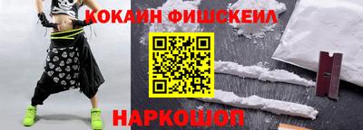 кокаин колумбия Ликино-Дулёво
