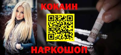 кокаин колумбия Ликино-Дулёво