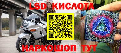 таблы Лесосибирск