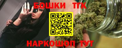 таблы Лесосибирск