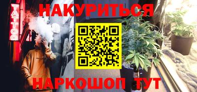 прущие крисы Ливны