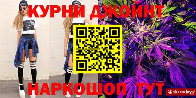 прущие крисы Ливны