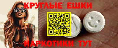 прущие крисы Ливны
