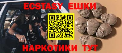 прущие крисы Ливны