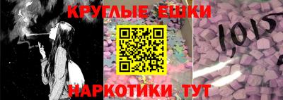 прущие крисы Ливны