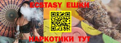 таблы Лесосибирск