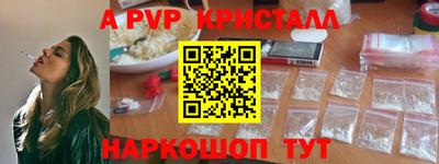таблы Лесосибирск