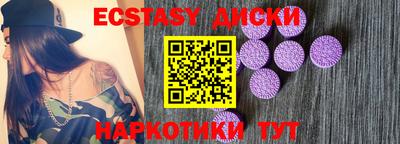 прущие крисы Ливны