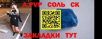 скорость mdpv Уссурийск