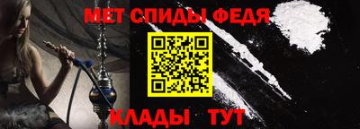 прущие крисы Ливны