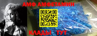таблы Лесосибирск