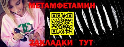 Альфа ПВП Усть-Илимск