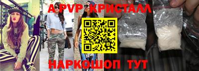 прущие крисы Ливны
