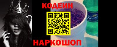 таблы Лесосибирск