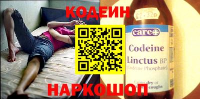 прущие крисы Ливны