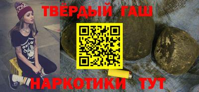 таблы Лесосибирск
