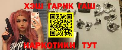 таблы Лесосибирск