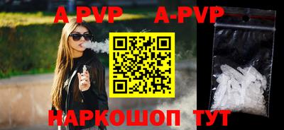 прущие крисы Ливны