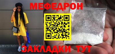 прущие крисы Ливны