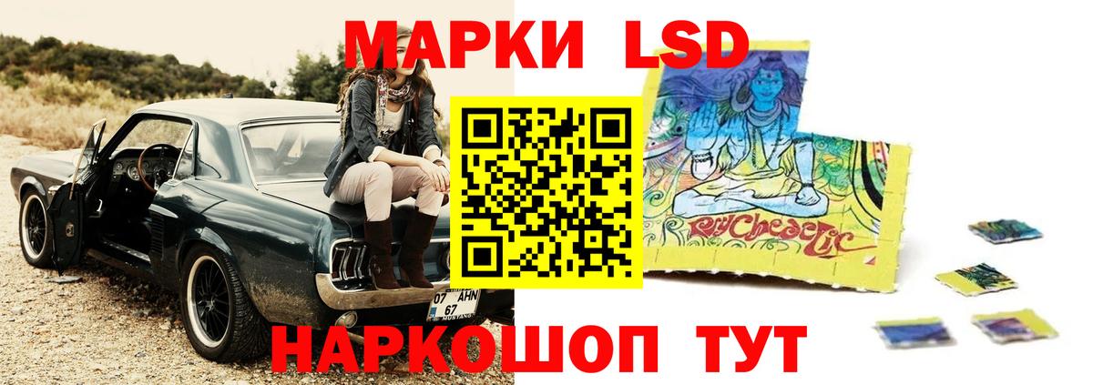 ЛСД экстази ecstasy  LSD-25 экстази ecstasy  LSD-25 экстази  Керчь  Вход с VPN 