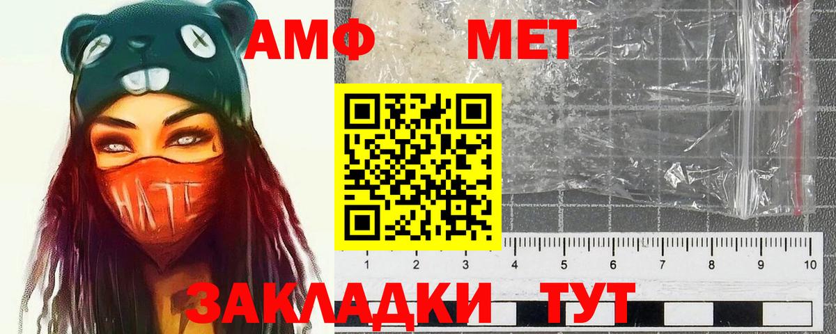 Керчь  Первитин Декстрометамфетамин 99.9%  Первитин Декстрометамфетамин 99.9%  Вход с VPN 