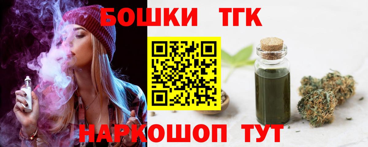Канабис Bruce Banner Керчь